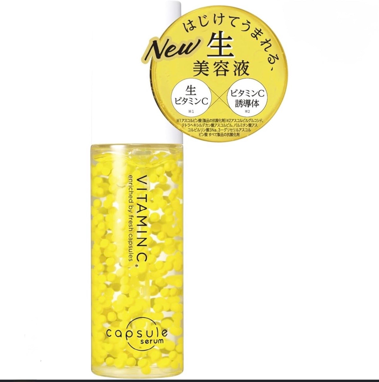 Japan Pasabuy Capsule Vitamin C