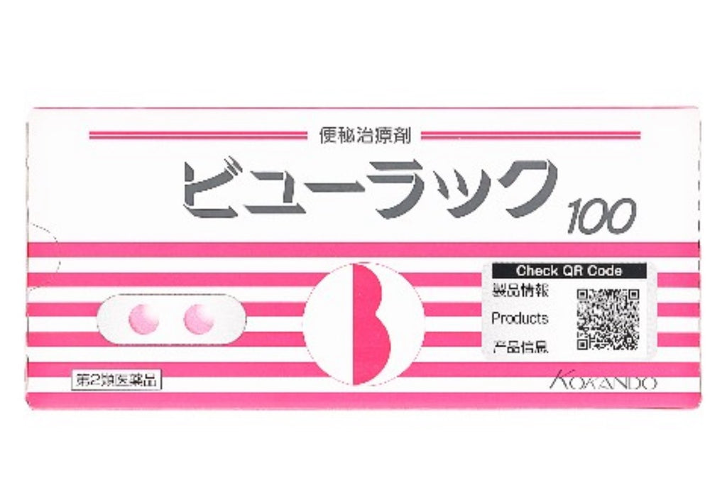 Kokando (Japanese Constipation Relief Tablets)