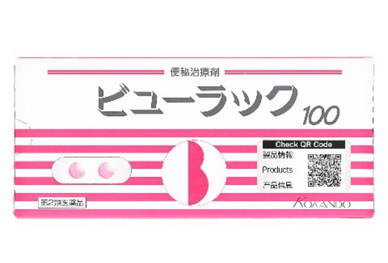 Kokando (Japanese Constipation Relief Tablets)