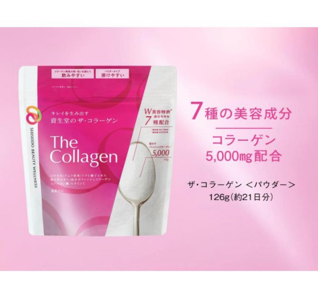 Shiseido The Collagen Powder 21 days