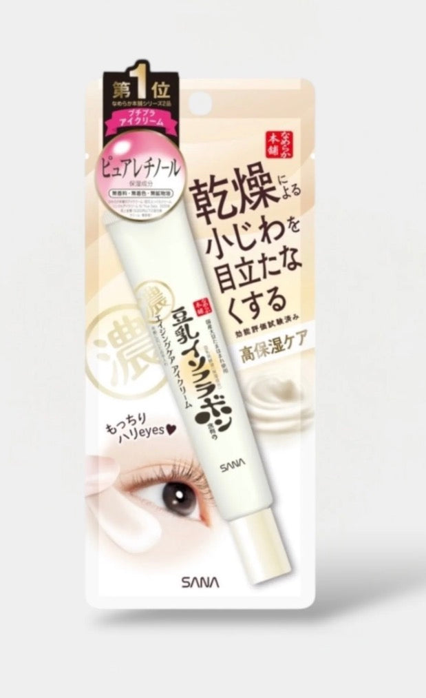 SANA Nameraka Honpo Soy Milk Isoflavone Eye Cream (4-in-1)
