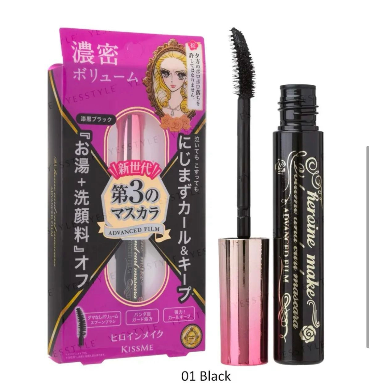 Kiss Me Heroine Make Long & Curl Mascara Advanced Film (01 Black)