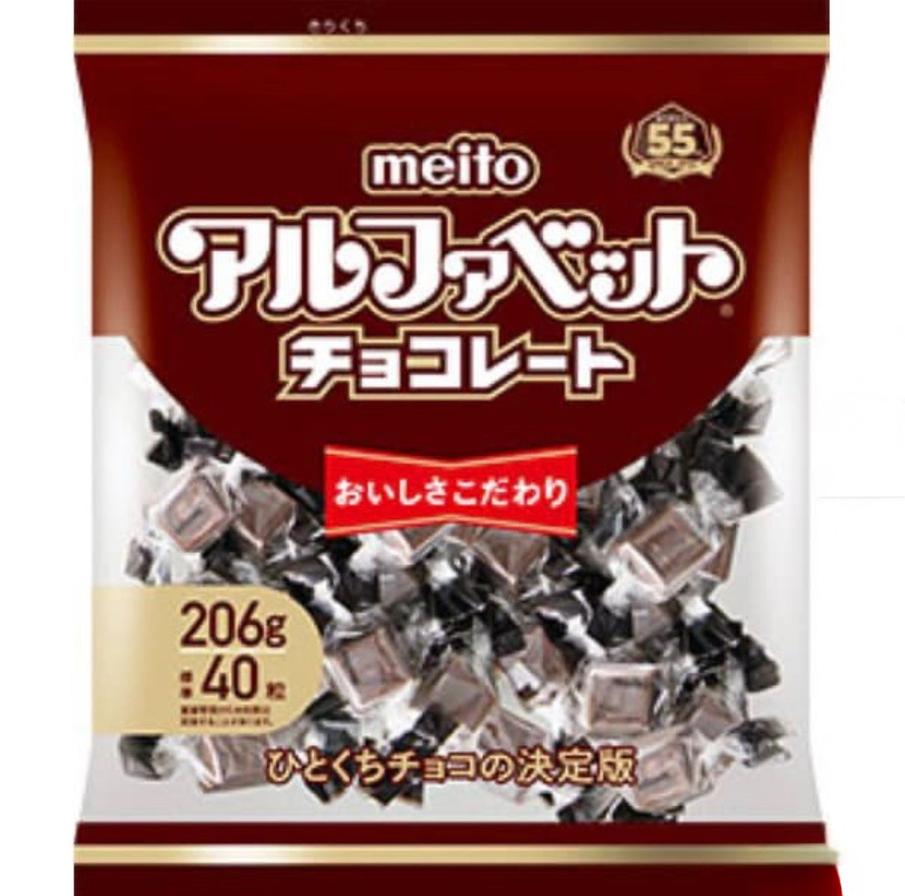 Meito Alphabet Chocolate