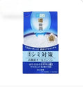 Hada Labo Gokujyun Whitening All-in-One Gel (Blue) Moisturiser