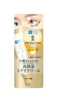Hada Labo Gokujyun Premium Hydrating Eye Cream