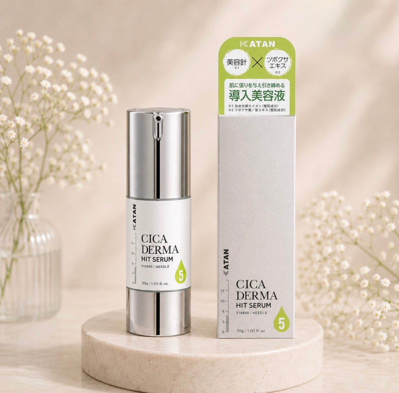 Japan Pasabuy Katan CICA Hit Serum 5