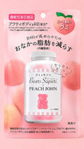 Bears Sapuri Gummy Supplement