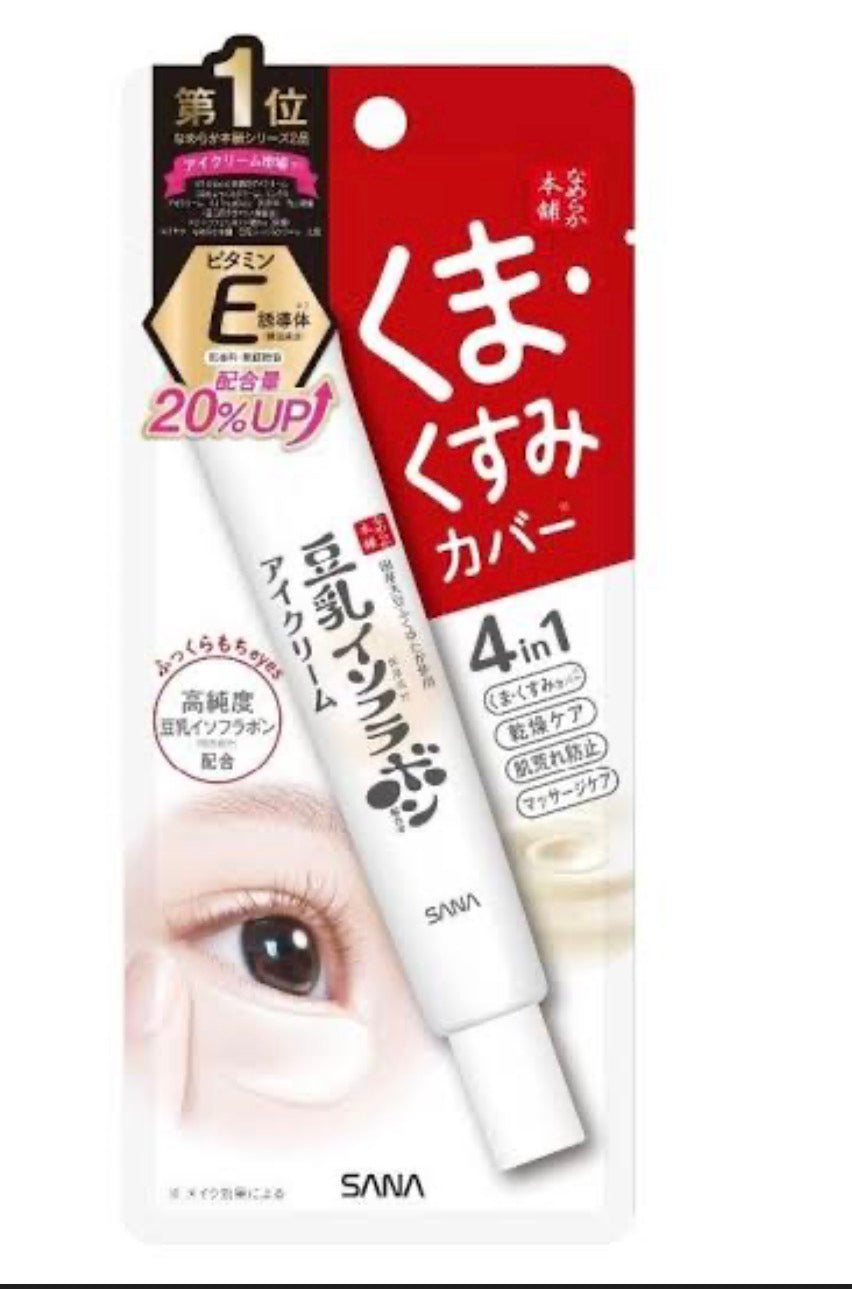 SANA Nameraka Under Eyes Soy Milk Cream For Dark Circles