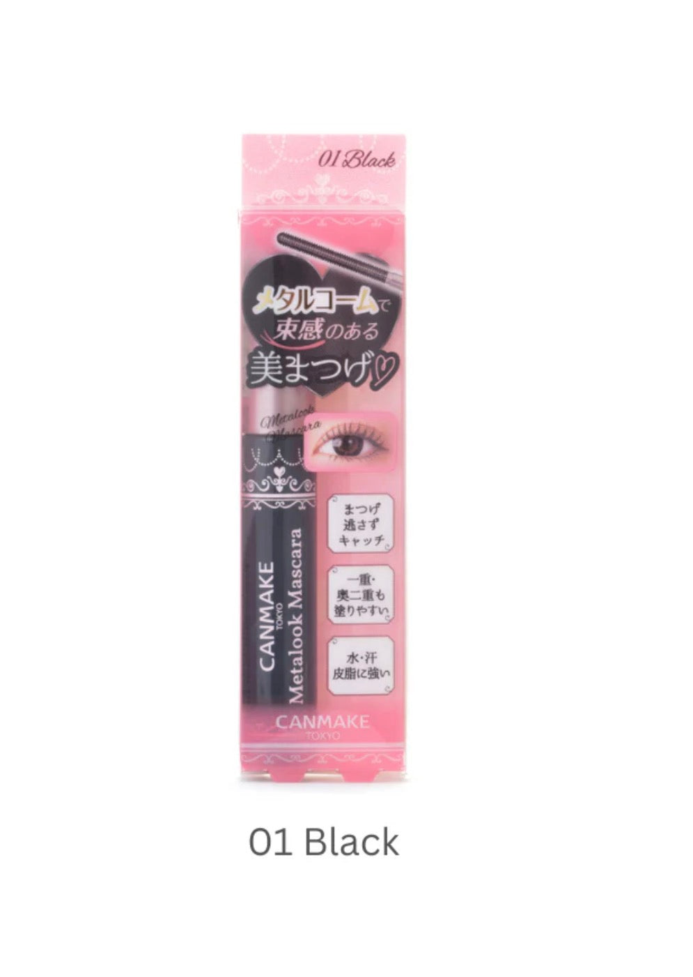 Canmake Metalook Mascara 01 Black