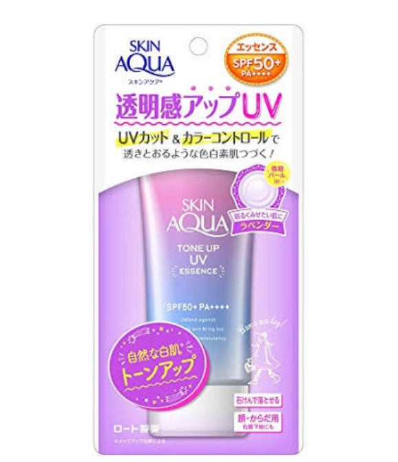 Skin Aqua Tone Up UV Essence (Lavender)