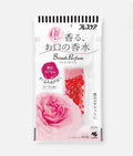 Kobayashi Breath Care Perfume 50 Tablets