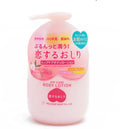 Pelican Hip Care Body Lotion (Booty Care Moisturizer)