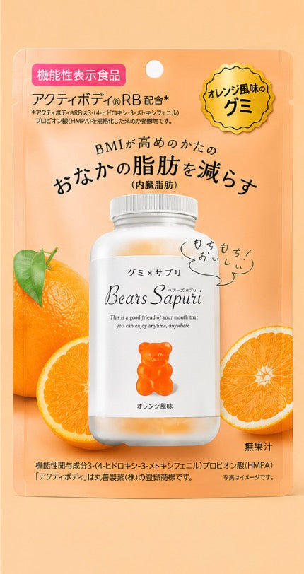 Bears Sapuri Gummy Supplement