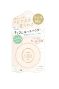 Club Suppin Powder Loose Powder 11g