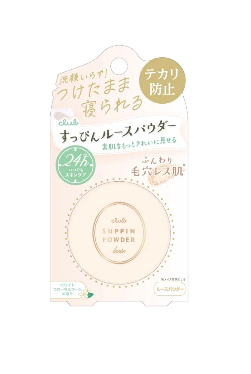 Club Suppin Powder Loose Powder 11g