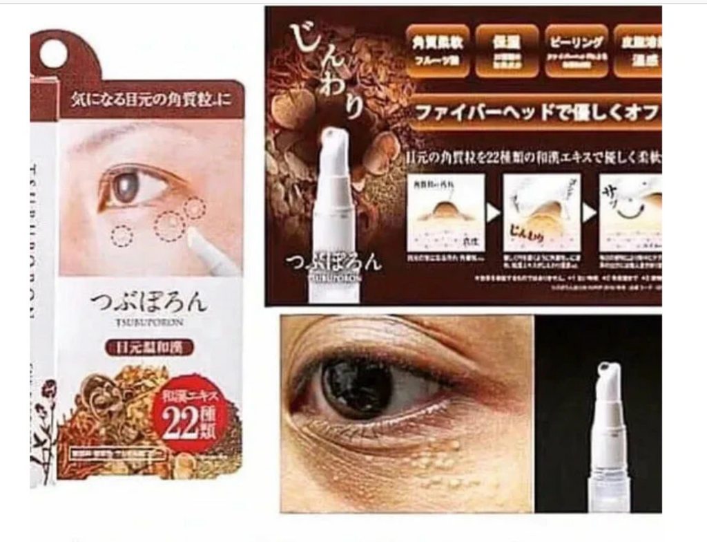 Tsubuporon Eye Essence (Milia Care Pen)