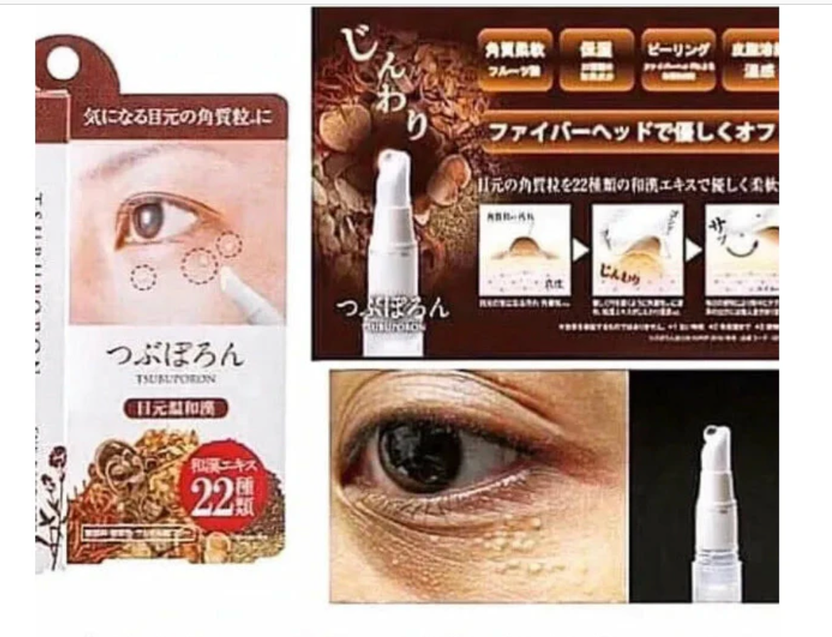 Tsubuporon Eye Essence (Milia Care Pen)