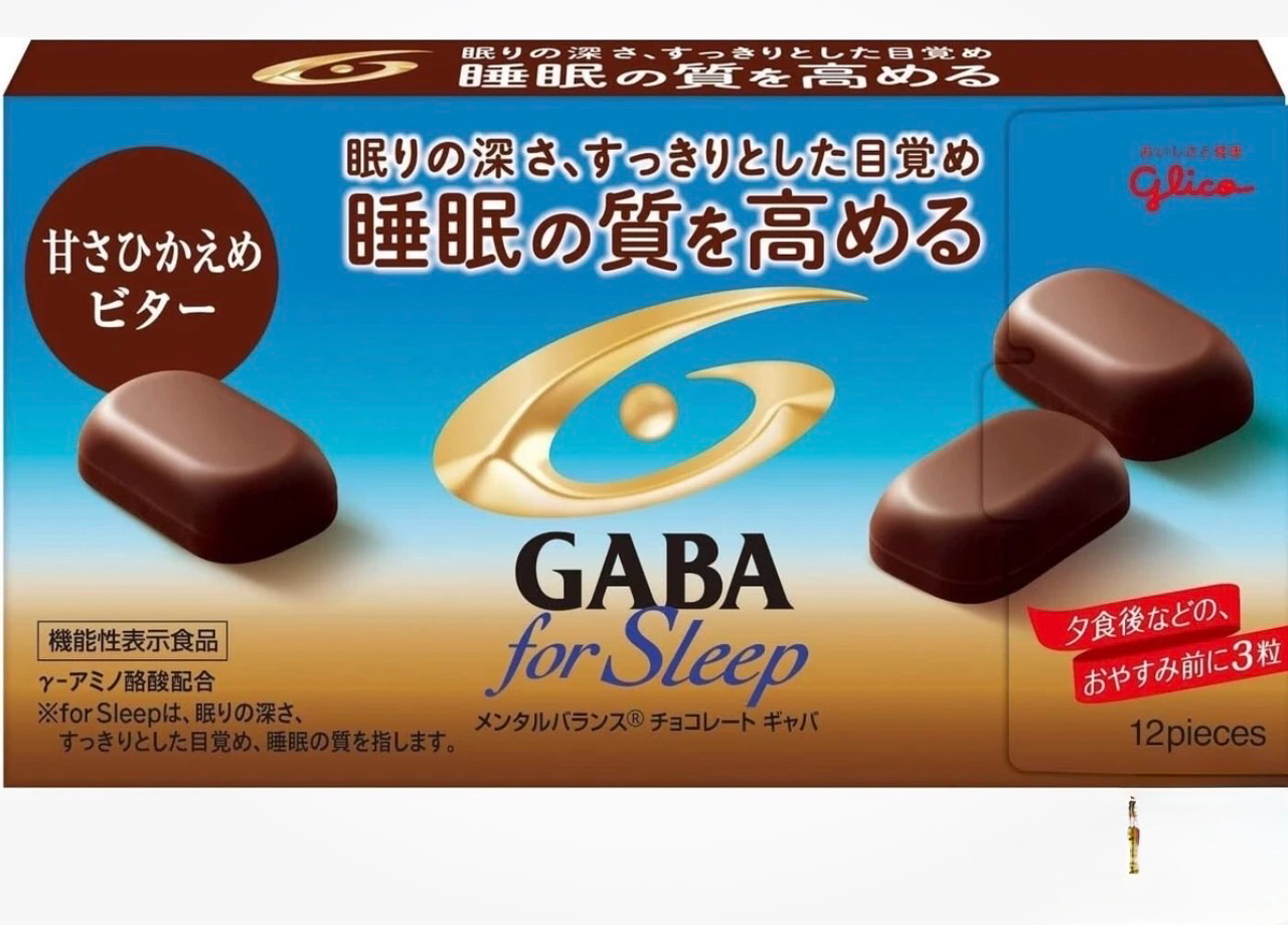 Glico GABA for Sleep Chocolate (12 pieces)