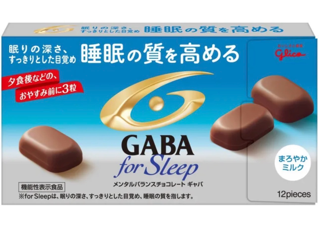 Glico GABA for Sleep Chocolate (12 pieces)