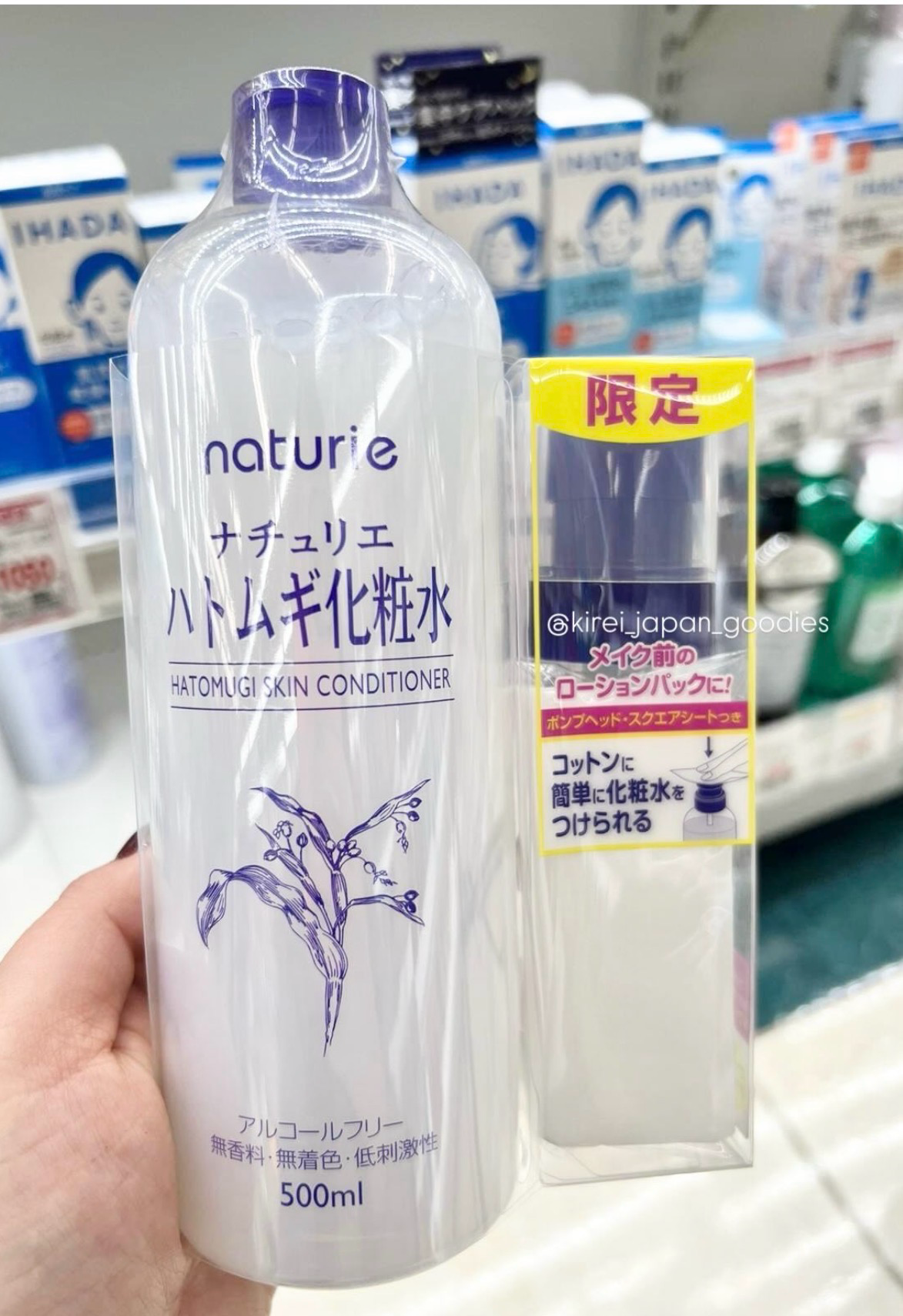 Naturie Hatomugi Skin Conditioner (500ml)
