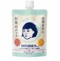 Keana Nadeshiko Rice Pack (Rice Face Mask)