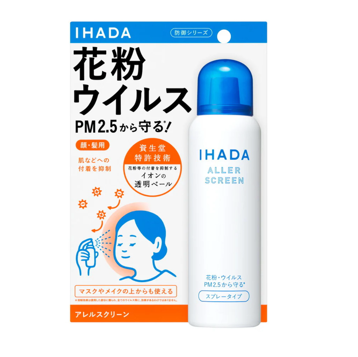 IHADA Aller Screen Spray
