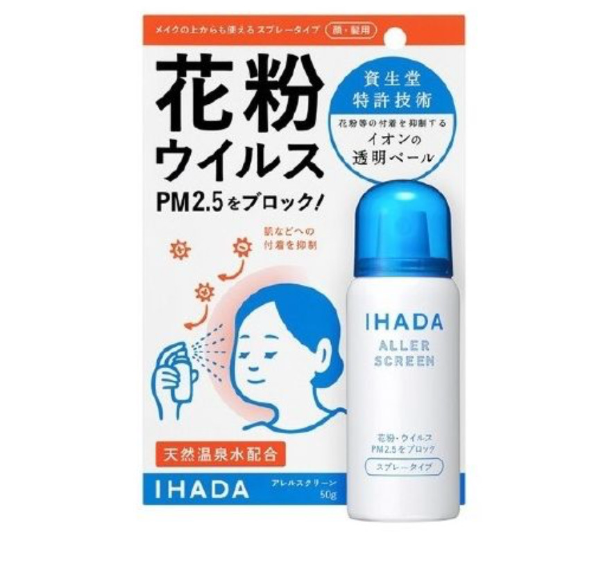 IHADA Aller Screen Spray