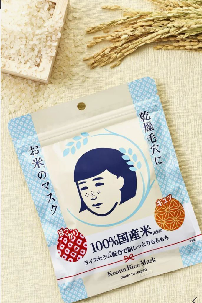 Keana Nadeshiko Rice Mask (Sheet Mask)