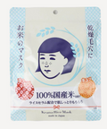 Keana Nadeshiko Rice Mask (Sheet Mask)