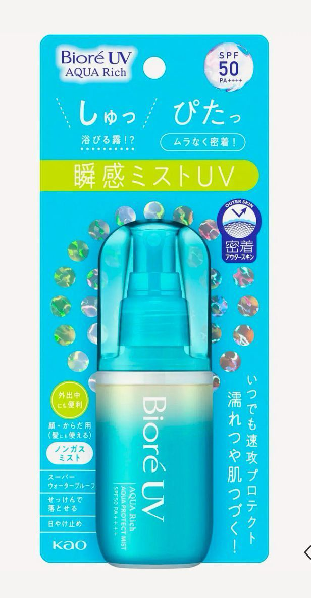 Biore UV Aqua Rich Aqua Protect Mist SPF50+ PA++++ 💙☀️