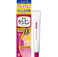 Keshimin Cream EX (Premium Dark Spot Treatment)