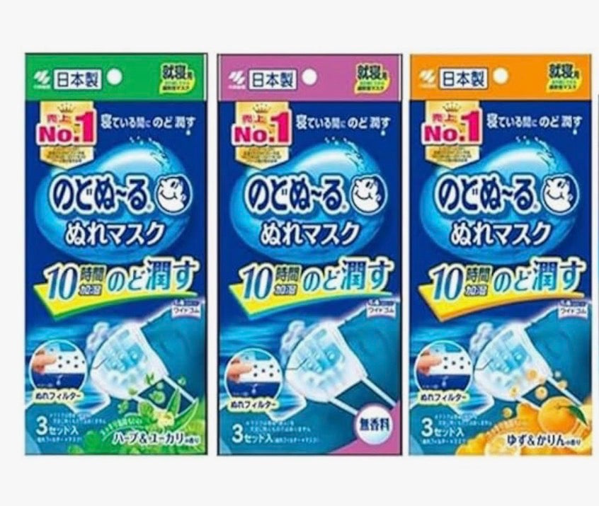 Throat Moisturizing Sleep Mask (Nodonuru Wet Mask)