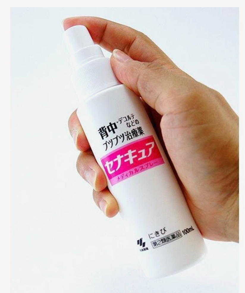 Senakyua Medical Spray (Back Acne Treatment)