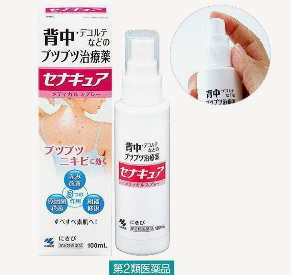 Senakyua Medical Spray (Back Acne Treatment)