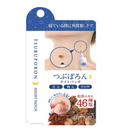 Tsubuporon Night Patch (Millet Seed Remover)
