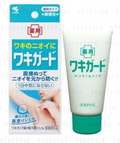Wakigard Medicated Underarm Deodorant Gel