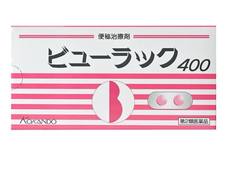 Kokando (Japanese Constipation Relief Tablets)