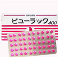Kokando (Japanese Constipation Relief Tablets)