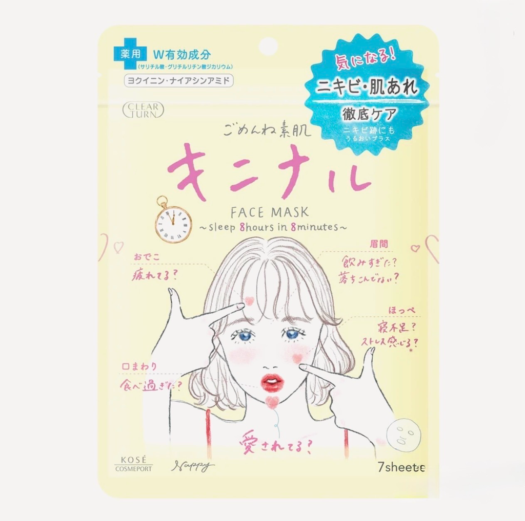 KOSÉ Clear Turn “Gomenne Bare Skin Face Mask