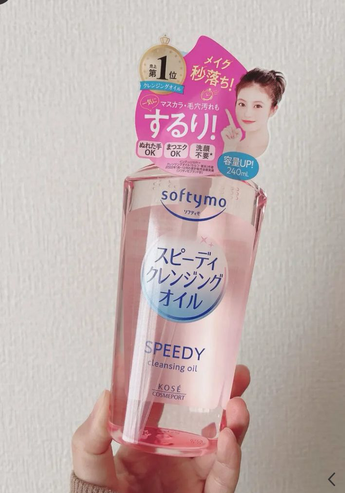 KOSÉ Softymo Speedy Cleansing Oil