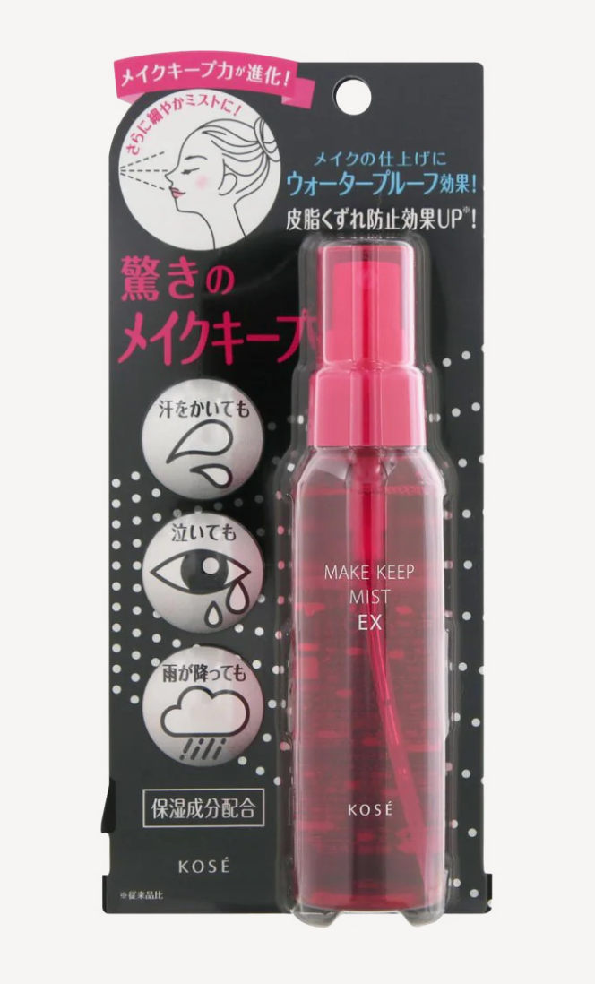 KOSÉ Make Keep Mist EX (Makeup Setting Spray)
