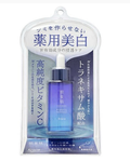 Kracie Hadabisei Brightening Facial Serum (Vitamin C + Tranexamic Acid)