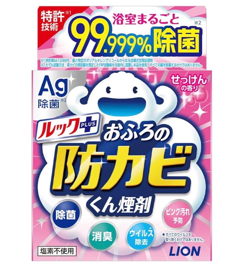 LION Look Plus Bathroom Anti-Mold Smoke Cleaner
