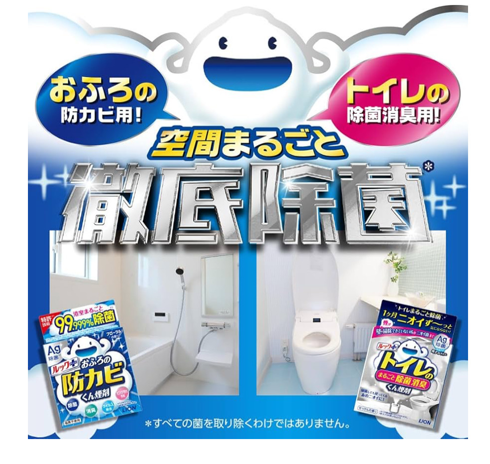 LION Look Plus Bathroom Anti-Mold Smoke Cleaner