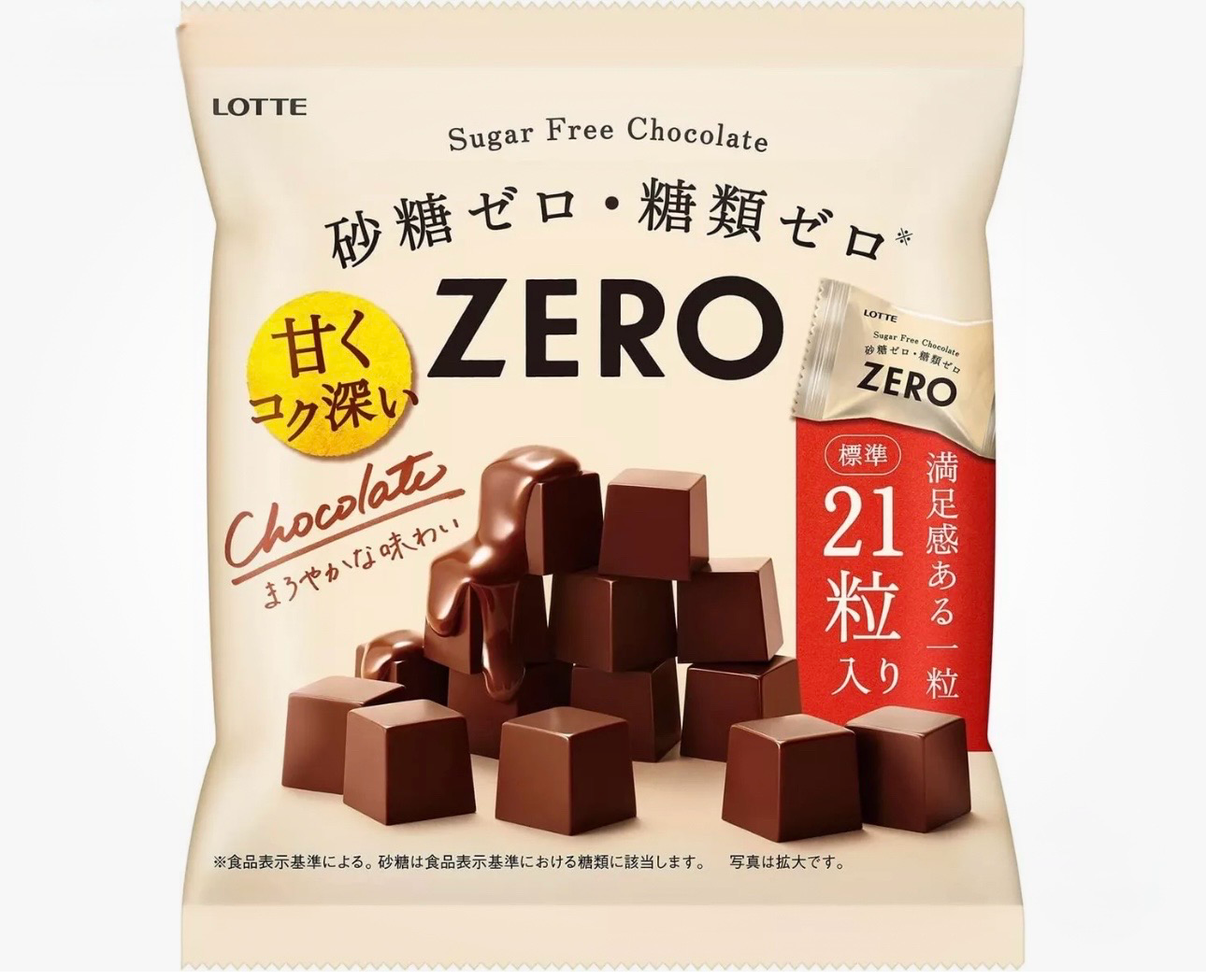 Lotte Zero Sugar Free Chocolate