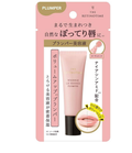 The Retinotime Wrinkle Lip Essence Plumper