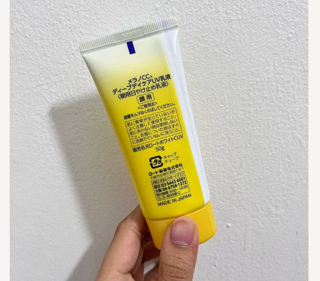 Rohto Melano CC UV Milk (SPF50+ PA++++)