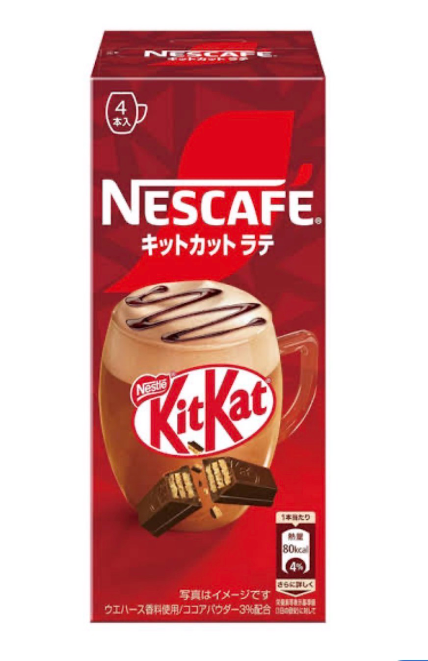 NESCAFÉ KitKat Latte