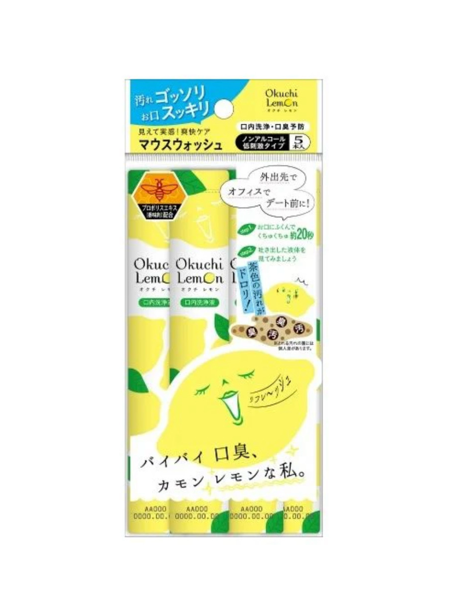 Okuchi Oral Mouthwash