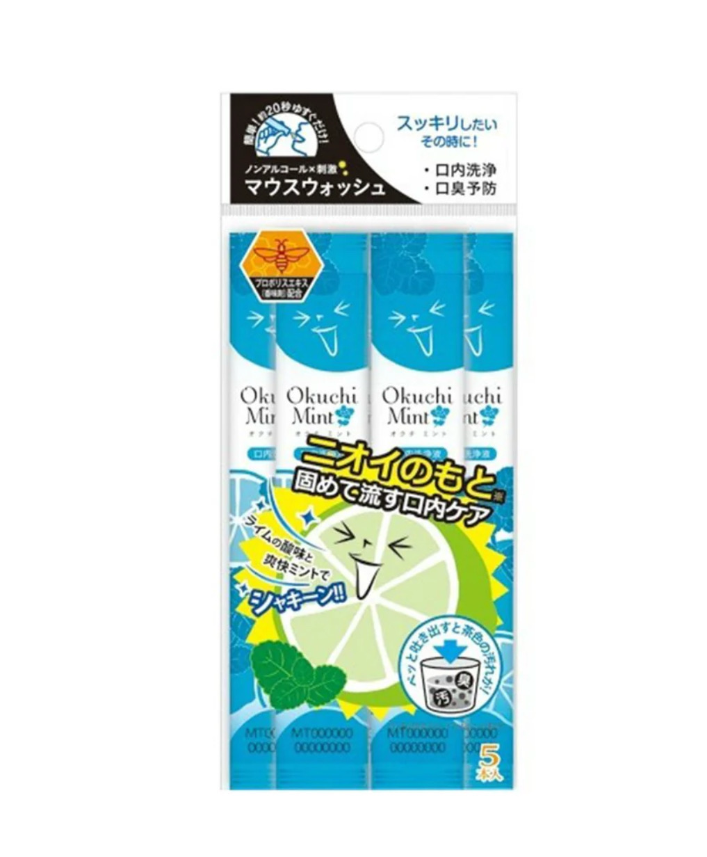 Okuchi Oral Mouthwash